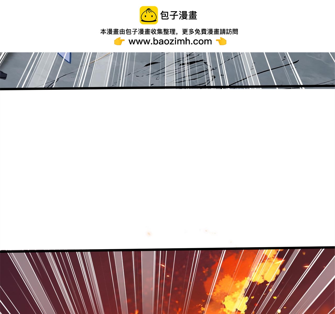 第73话  我来保佑你们！(1/3)-第74话