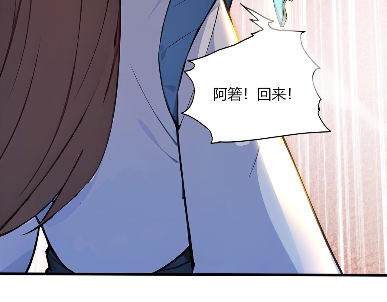 第73话  我来保佑你们！(1/3)-第74话