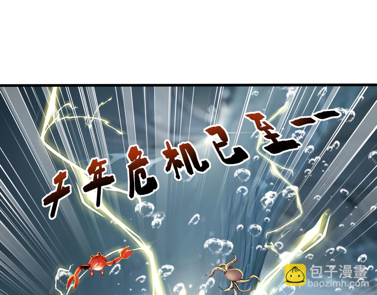 第73话  我来保佑你们！(1/3)-第74话