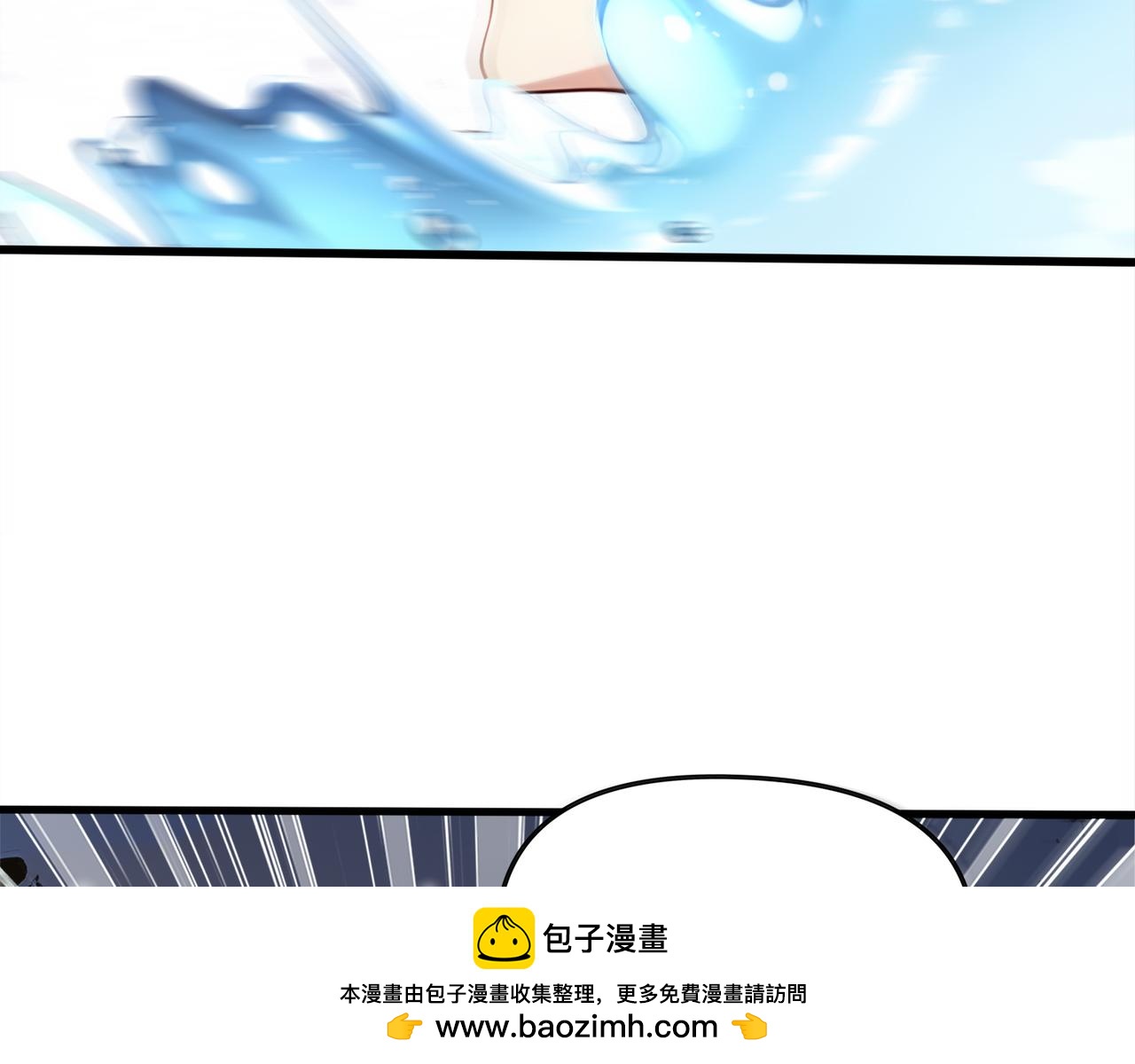 第73话  我来保佑你们！(1/3)-第74话