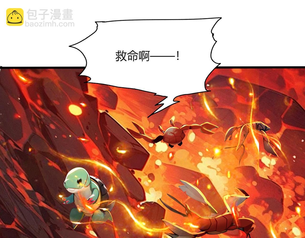 第73话  我来保佑你们！(1/3)-第74话