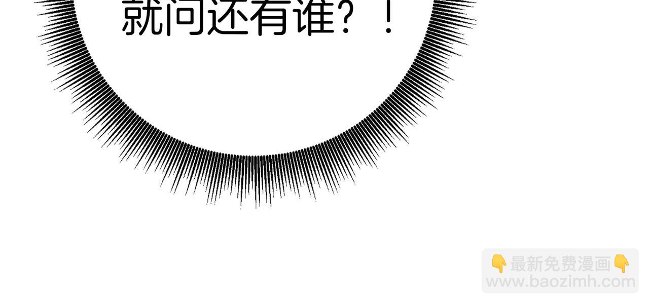第75话  我的夫人是海神！(1/3)-第76话