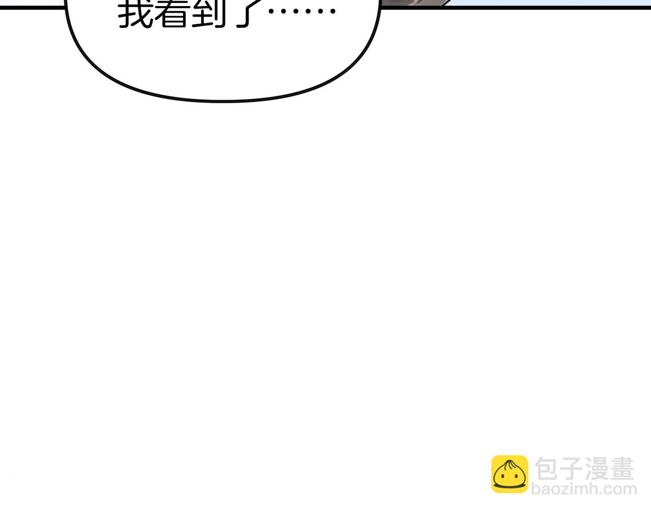 第75话  我的夫人是海神！(1/3)-第76话