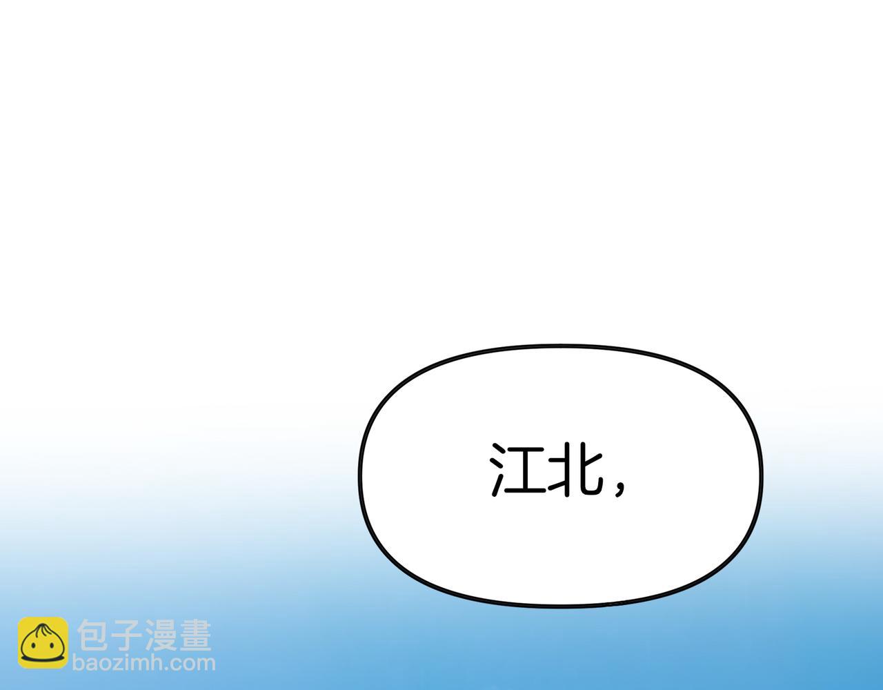 第75话  我的夫人是海神！(1/3)-第76话