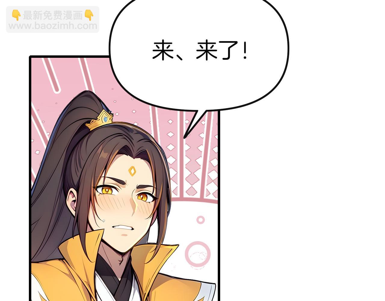 第75话  我的夫人是海神！(1/3)-第76话