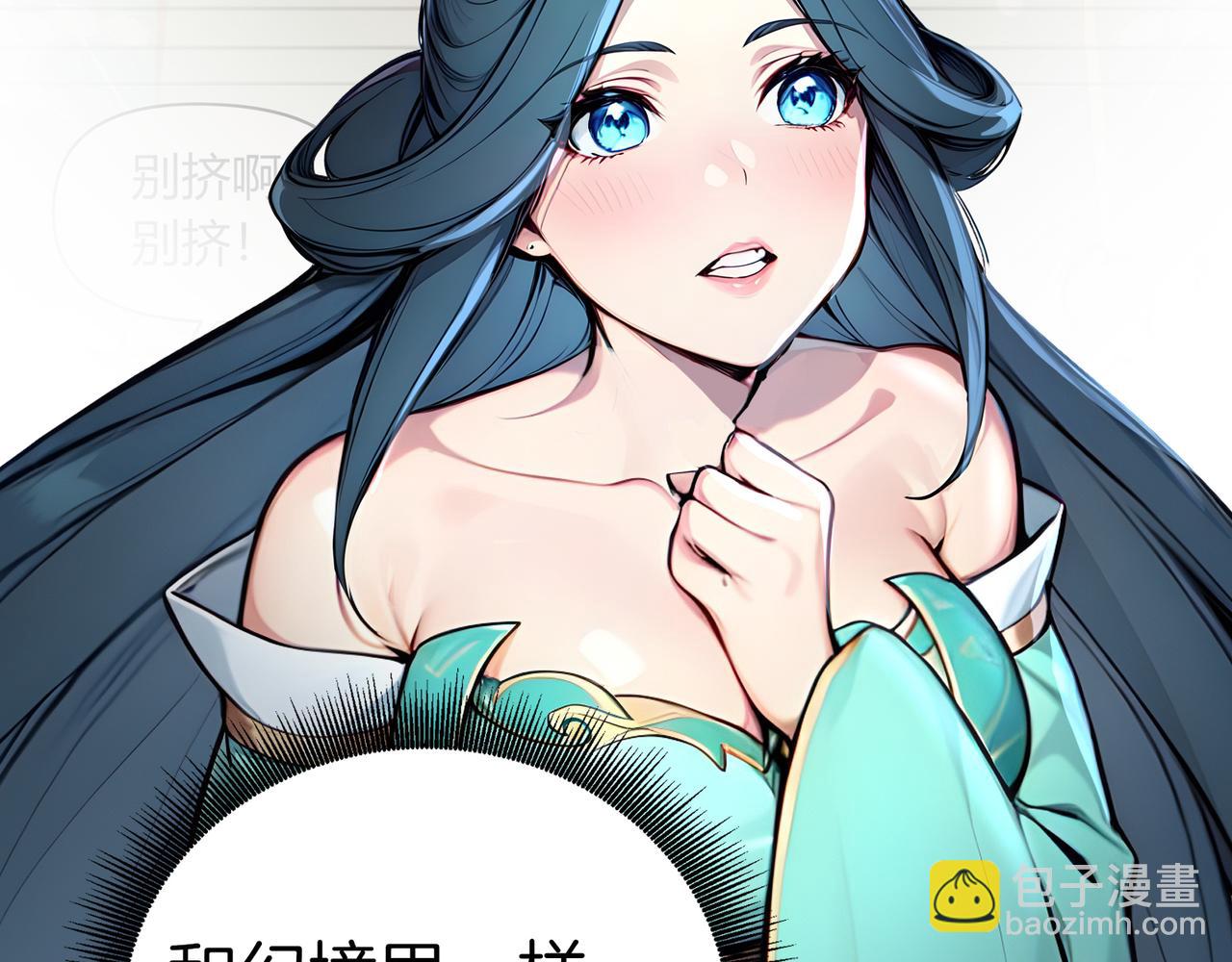 第75话  我的夫人是海神！(1/3)-第76话