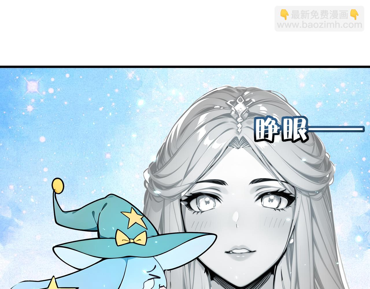 第75话  我的夫人是海神！(1/3)-第76话