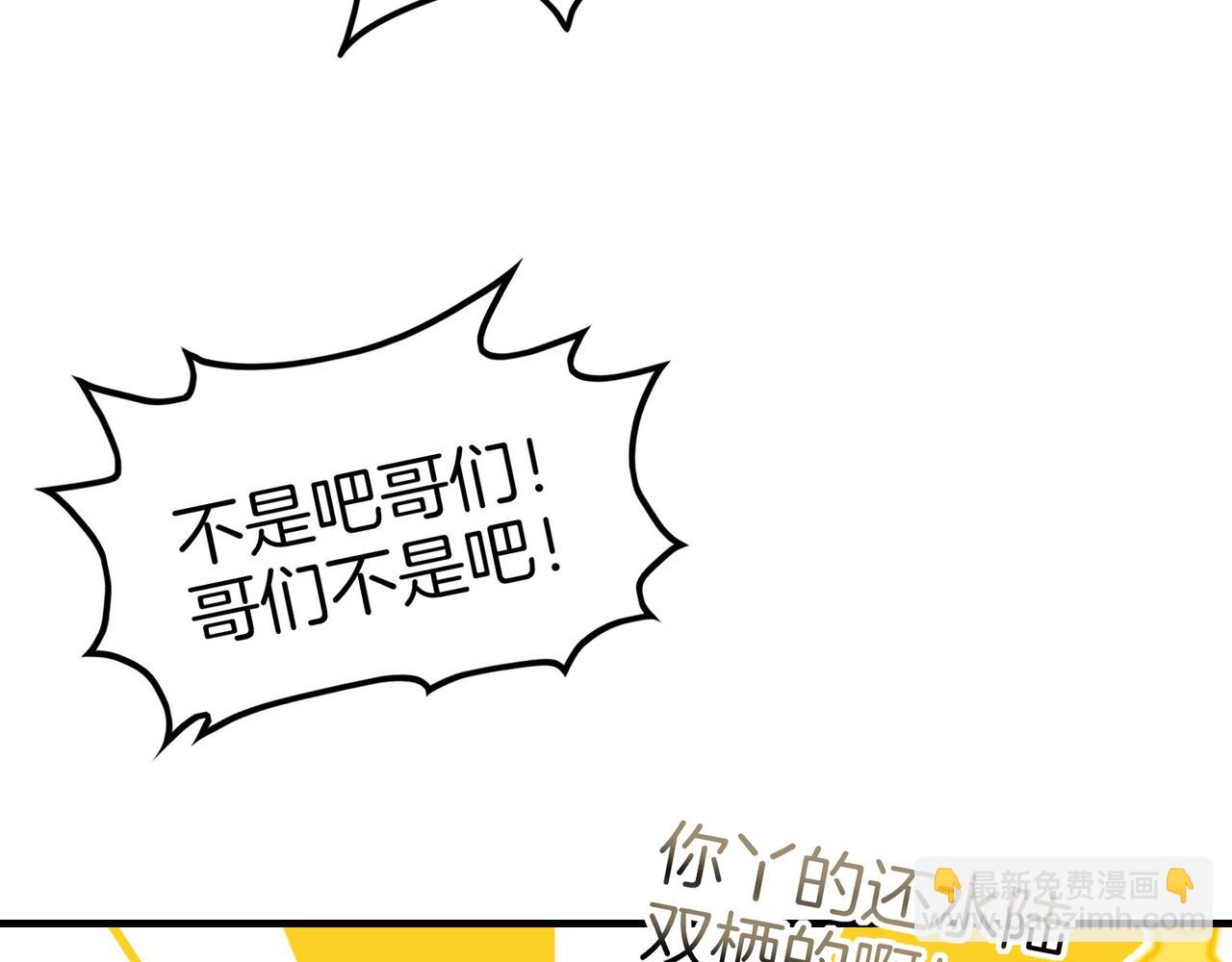 第75话  我的夫人是海神！(1/3)-第76话