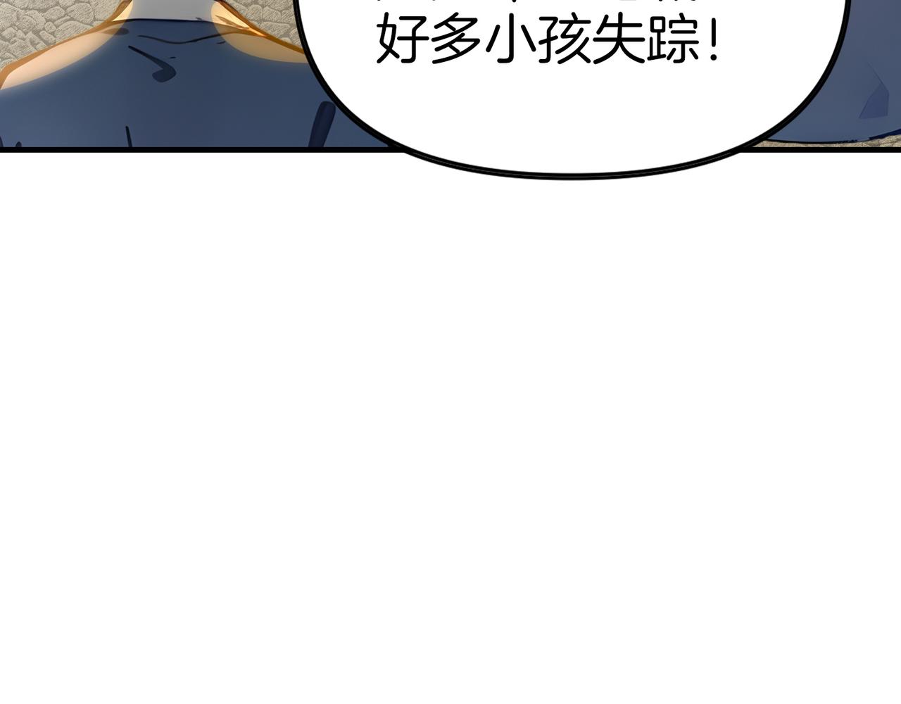 第77话  炸炉！(1/3)-第78话