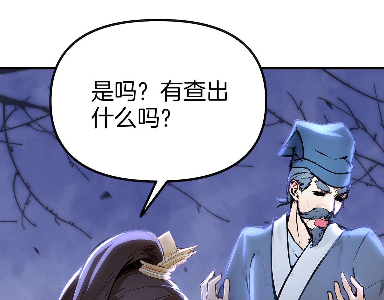 第77话  炸炉！(1/3)-第78话