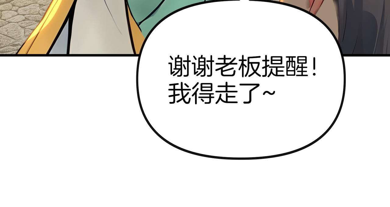 第77话  炸炉！(1/3)-第78话