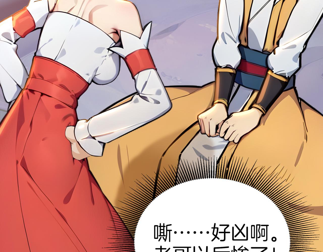 第77话  炸炉！(1/3)-第78话