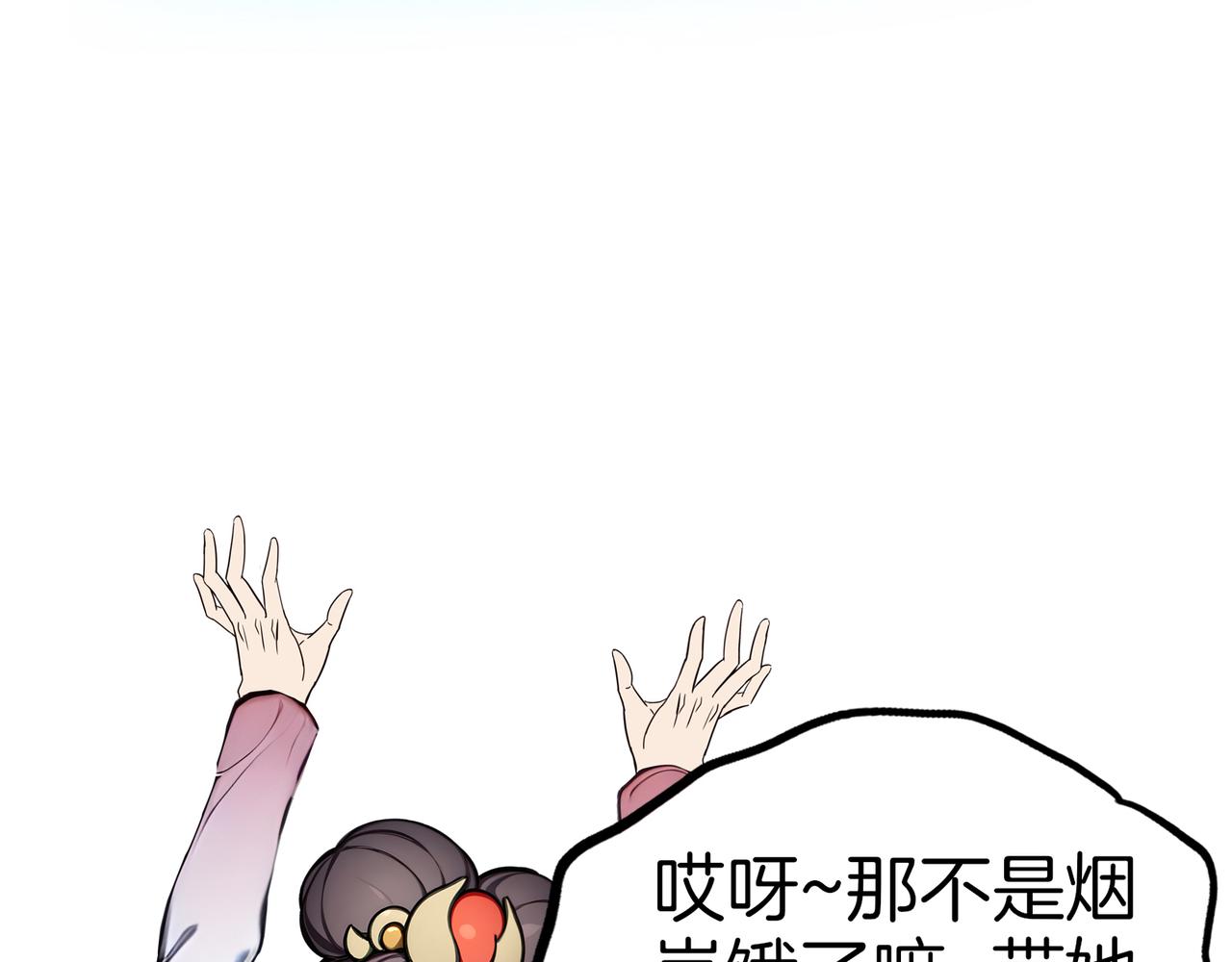 第77话  炸炉！(1/3)-第78话