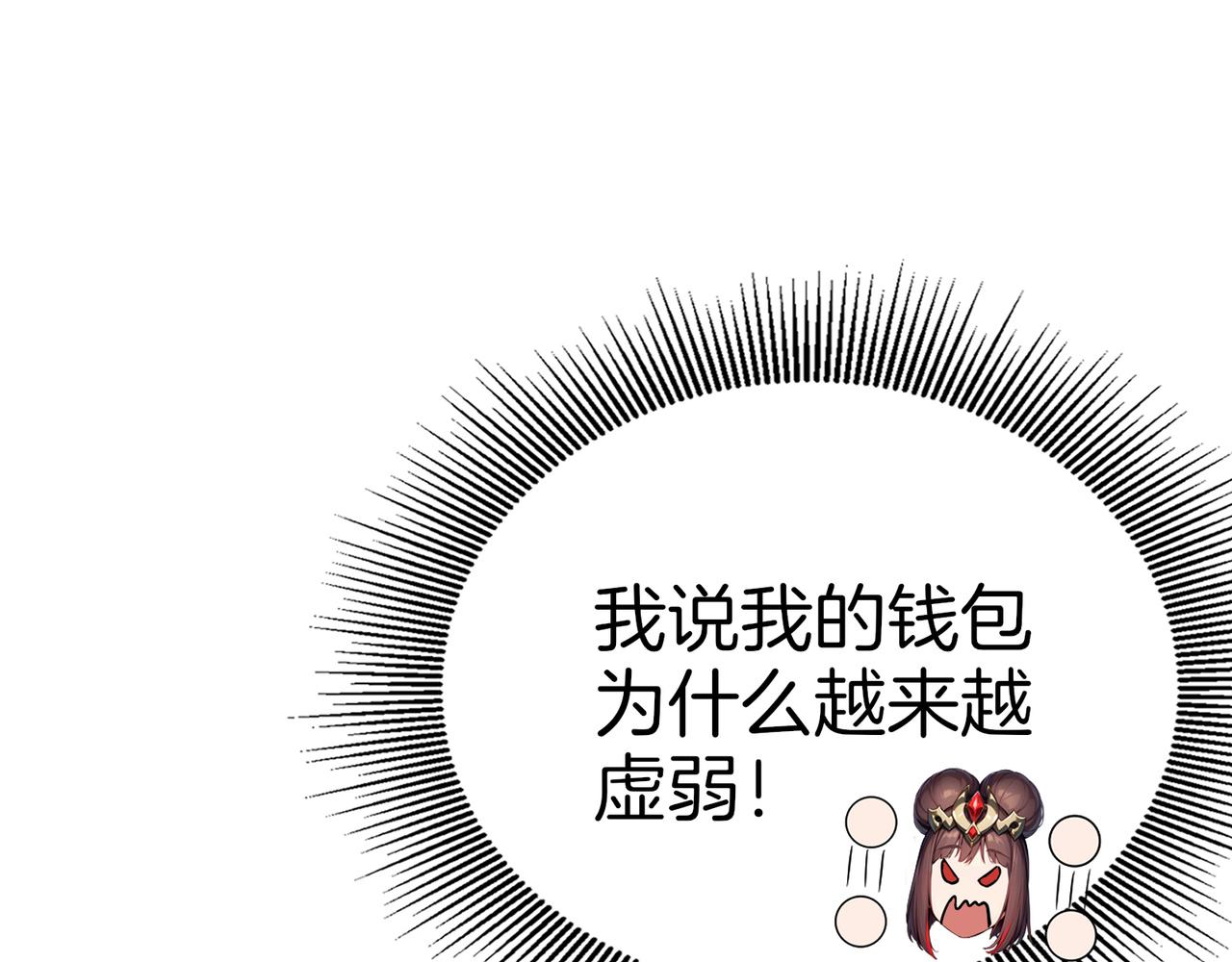 第77话  炸炉！(1/3)-第78话
