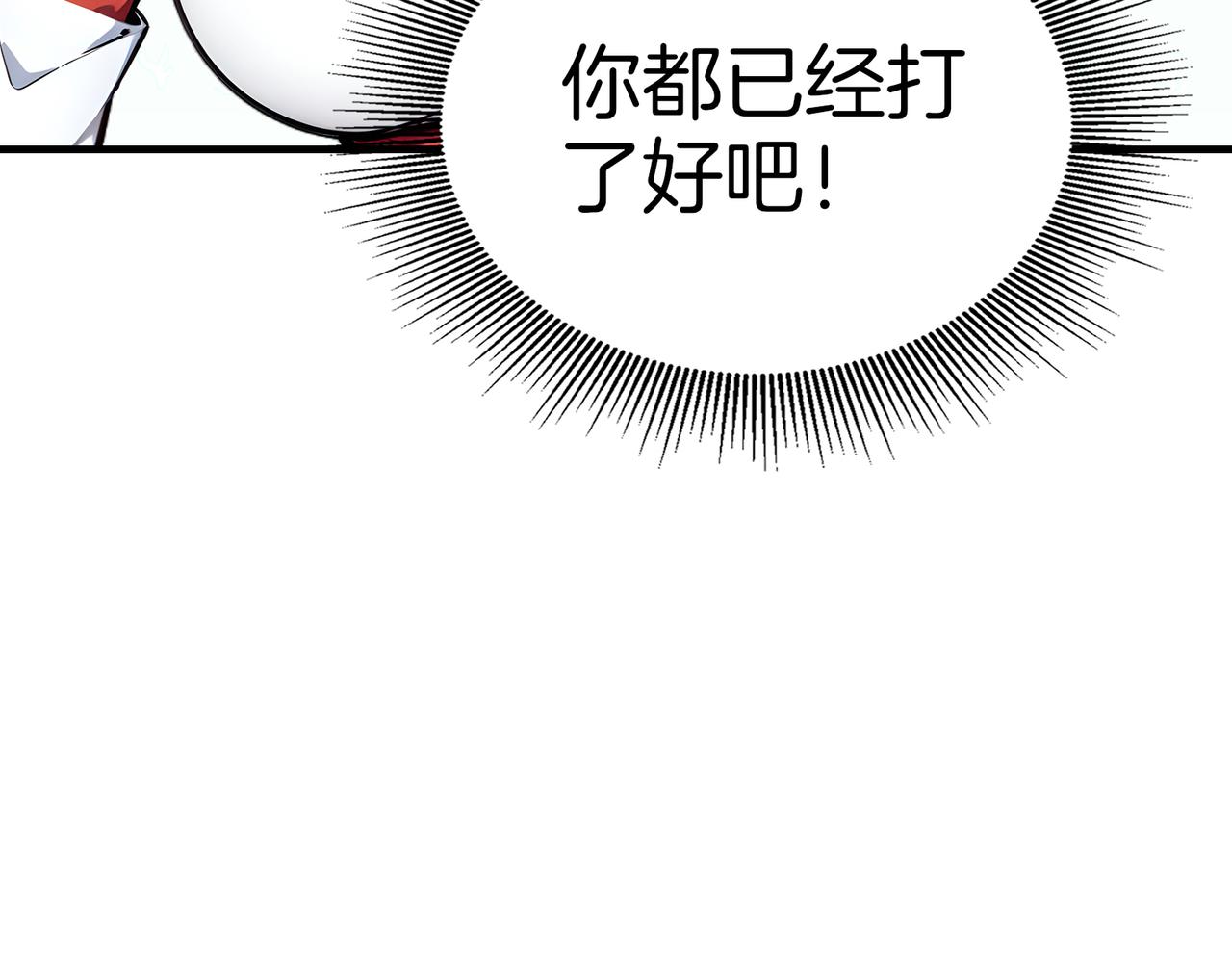 第77话  炸炉！(1/3)-第78话