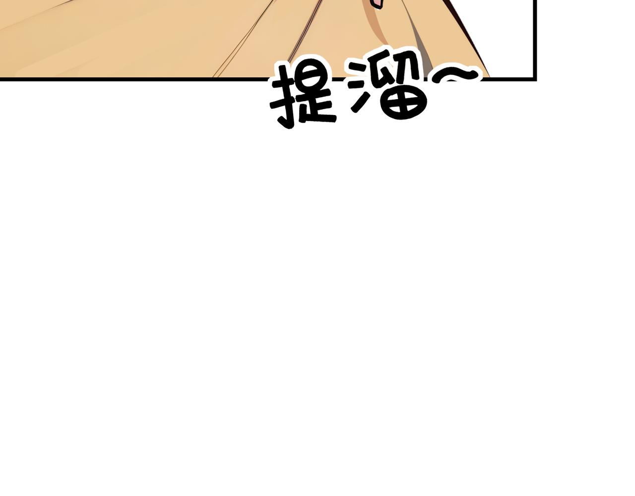 第77话  炸炉！(1/3)-第78话