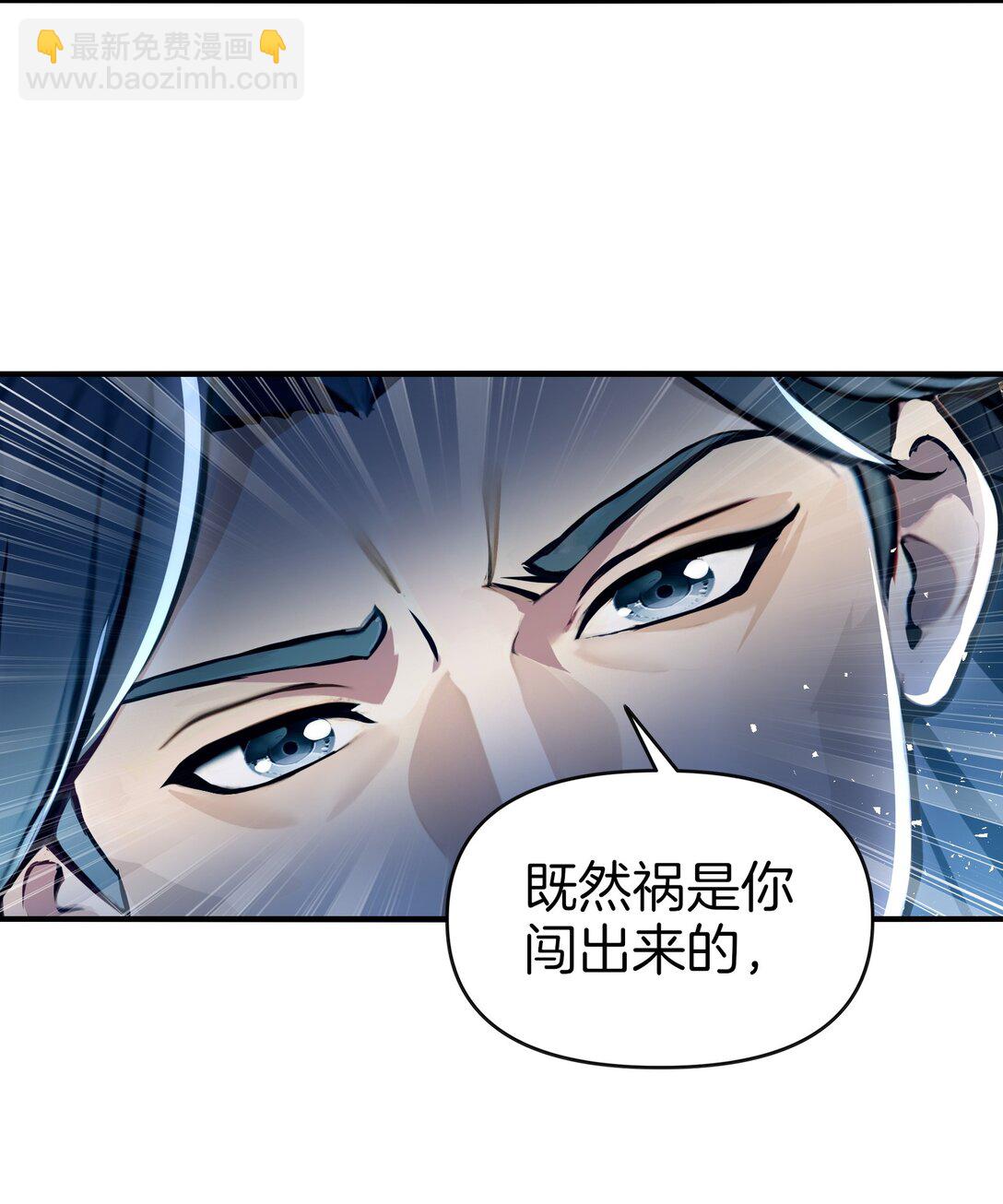 07 打遍三大家族-第8话