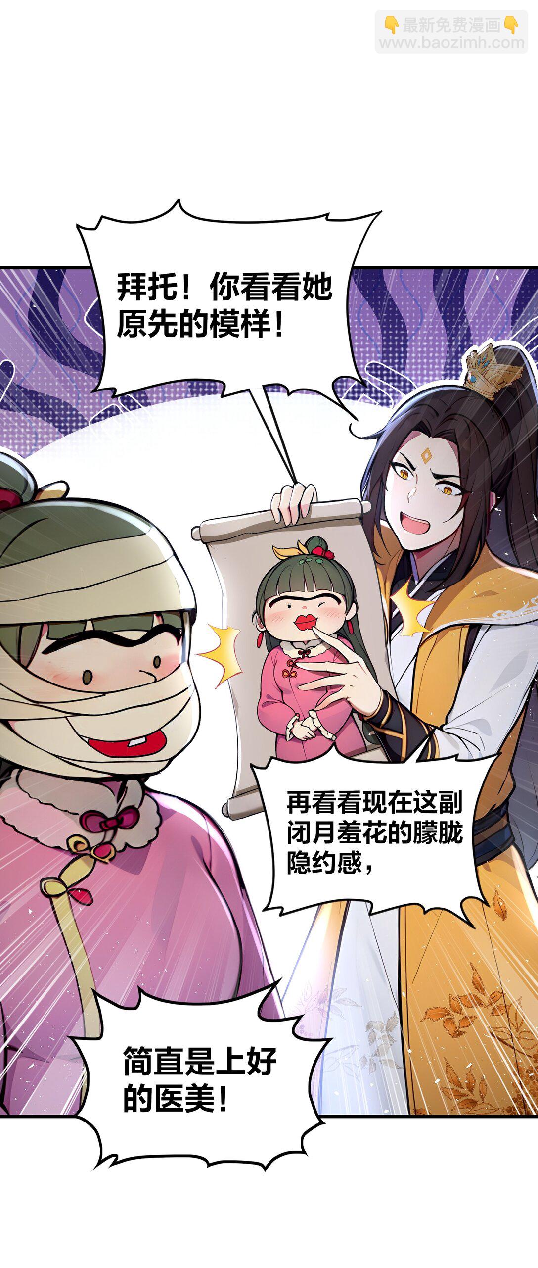 07 打遍三大家族-第8话