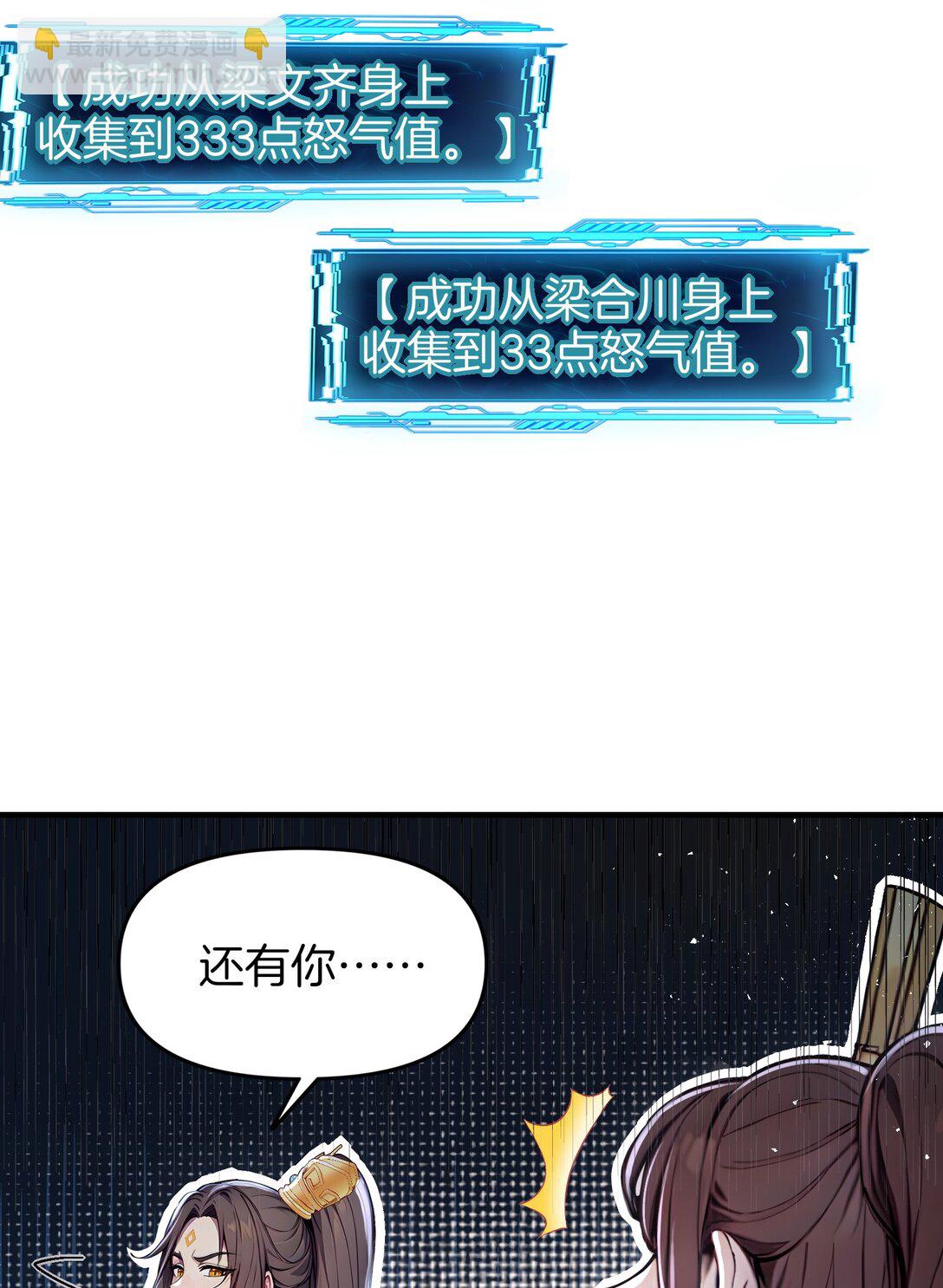 07 打遍三大家族-第8话