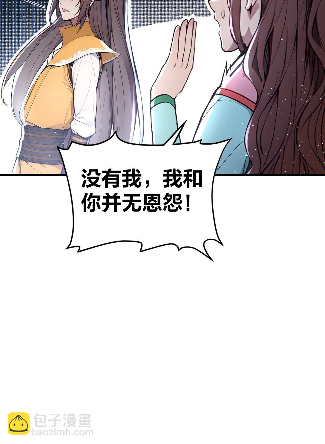 07 打遍三大家族-第8话