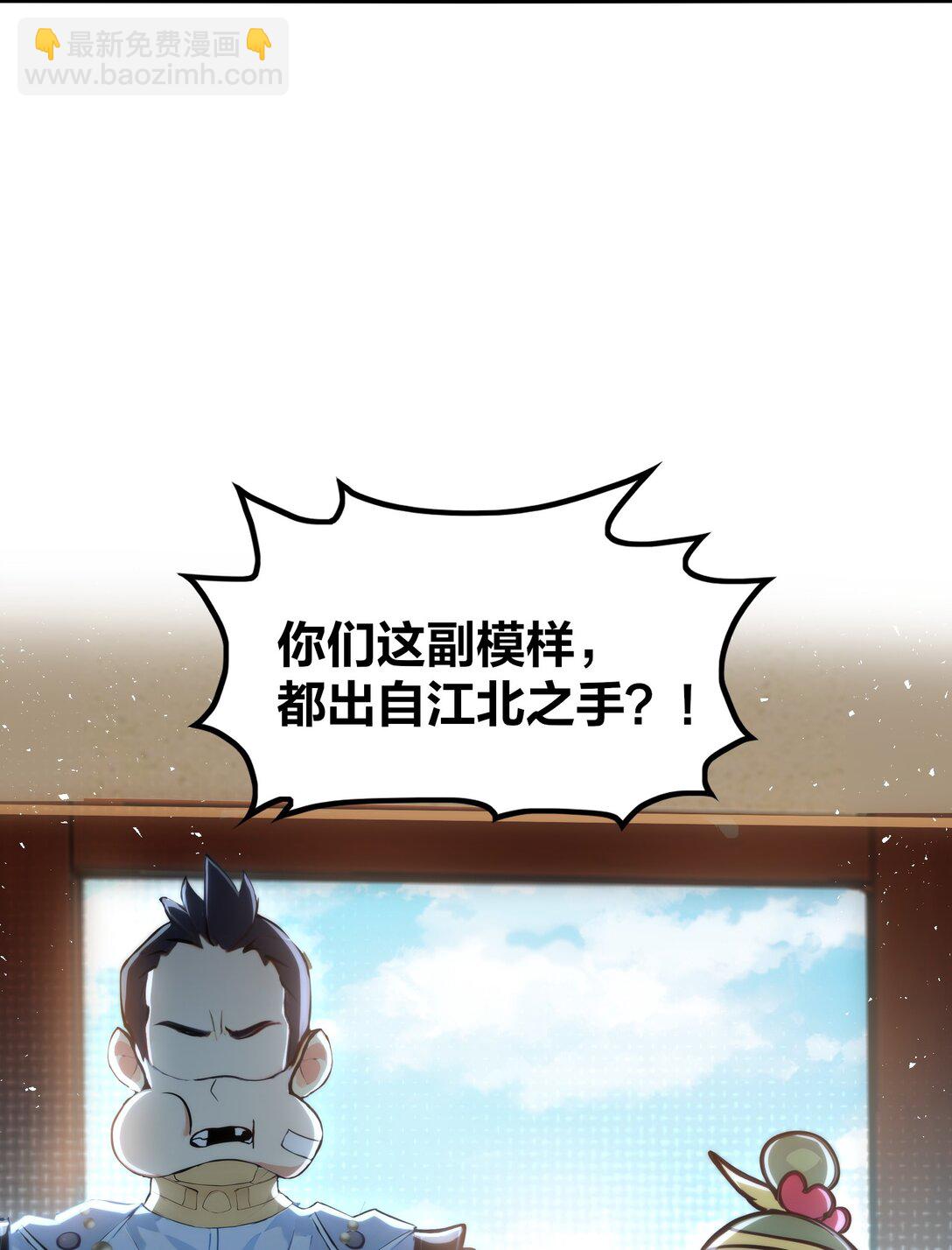 07 打遍三大家族-第8话