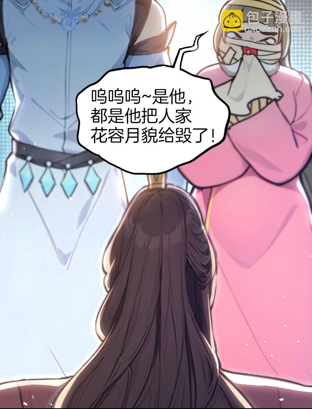 07 打遍三大家族-第8话