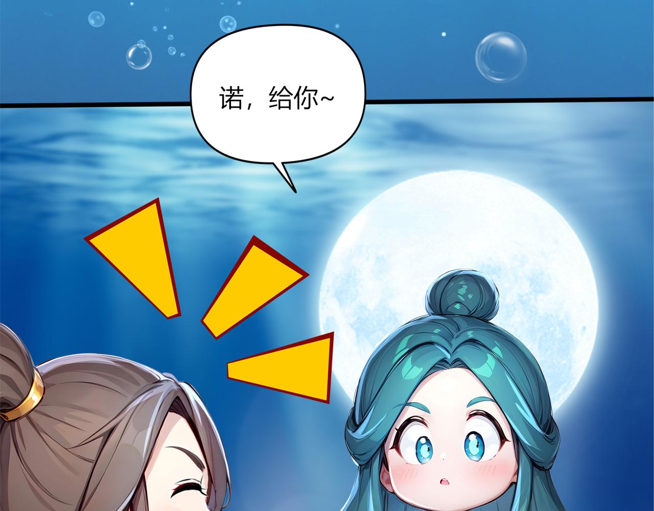 第79话  水货夺魁！(1/3)-第80话