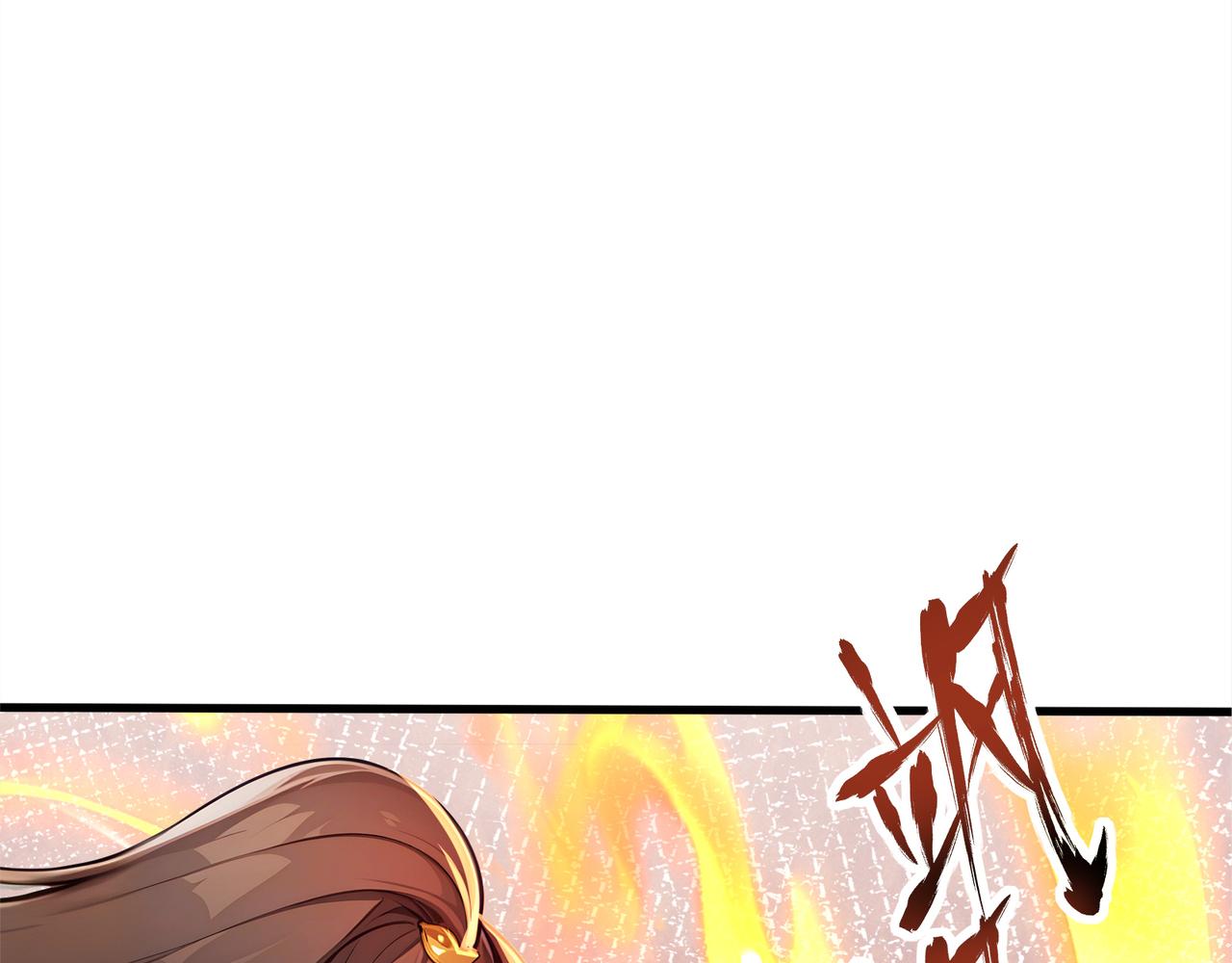 第79话  水货夺魁！(1/3)-第80话