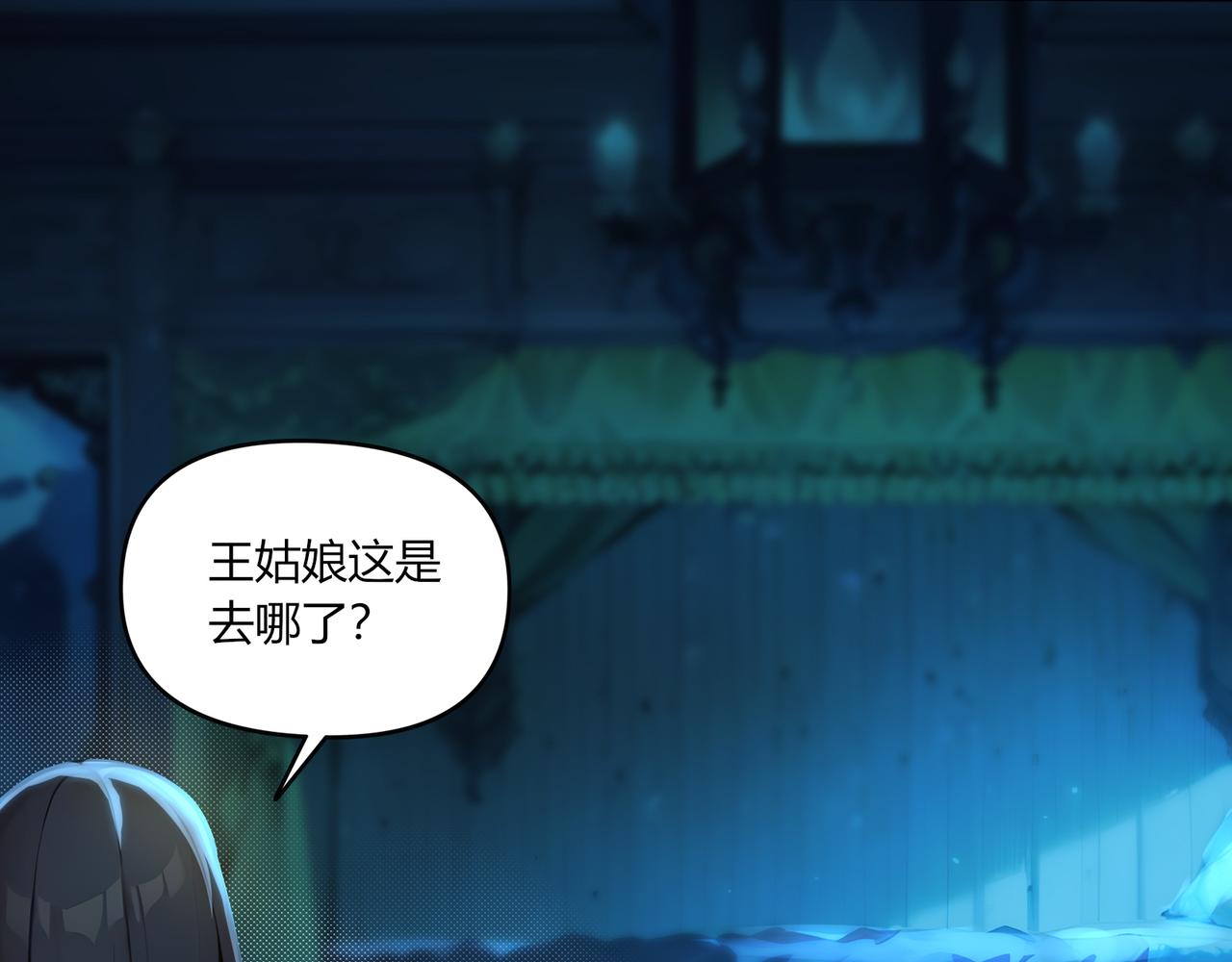 第79话  水货夺魁！(1/3)-第80话