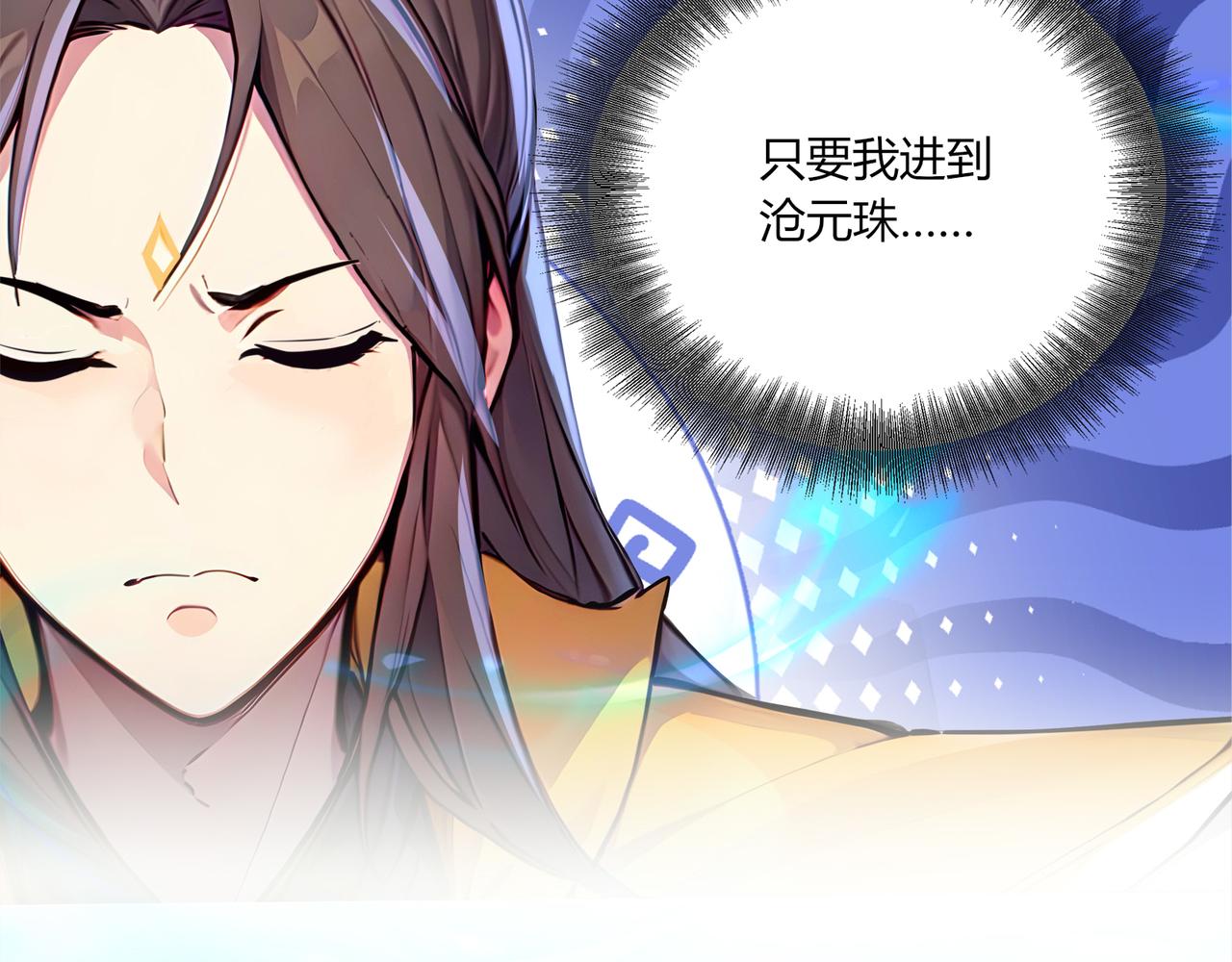 第79话  水货夺魁！(1/3)-第80话