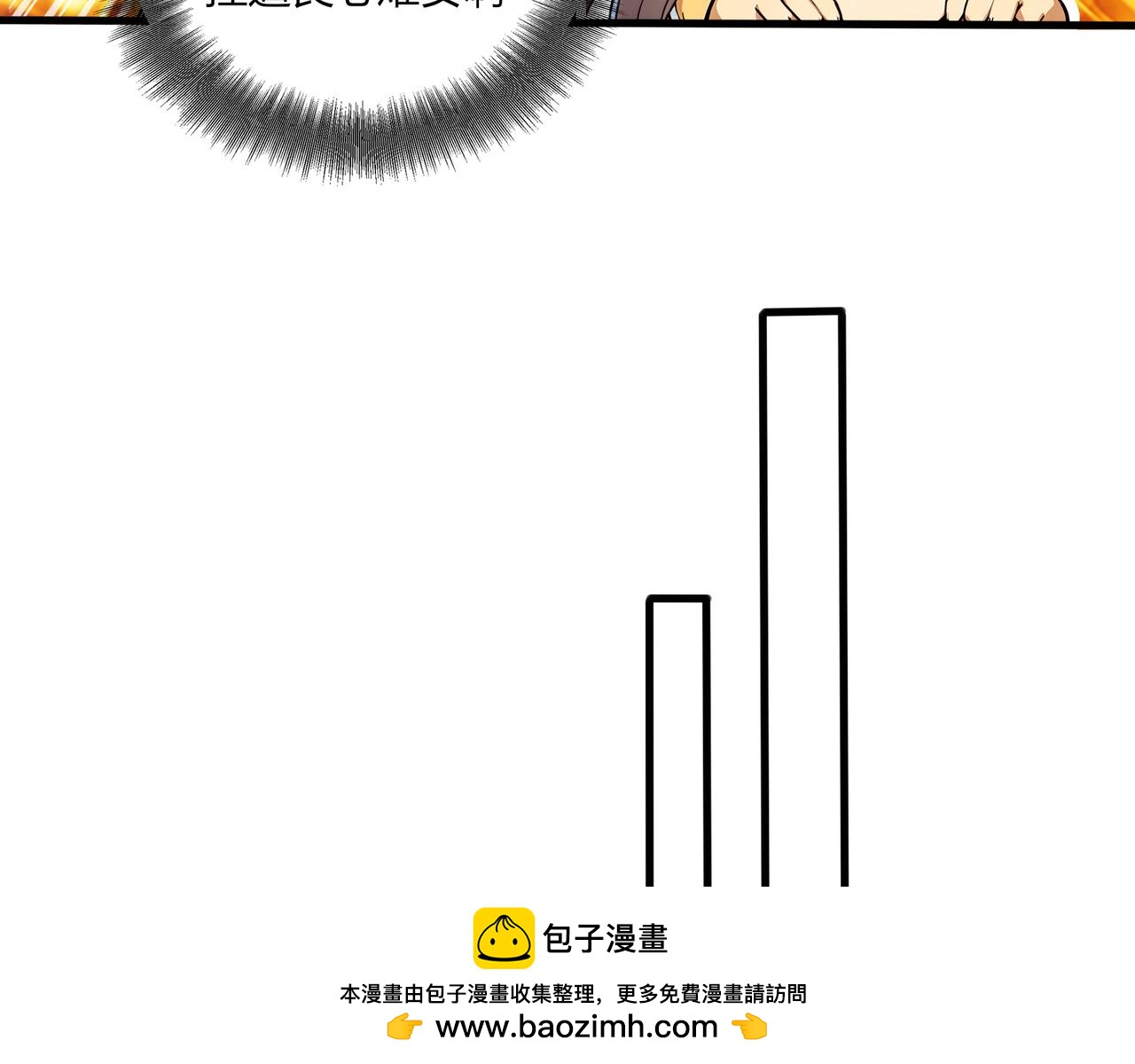 第81话  美丽&ldquo;冻&rdquo;人！(1/2)-第82话