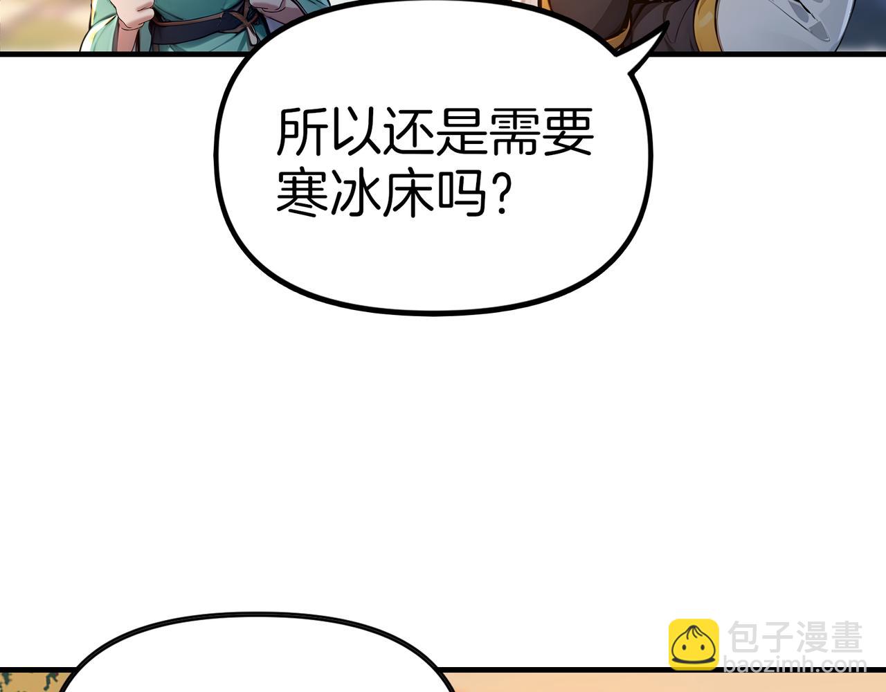 第83话  猛女集团！(1/3)-第84话