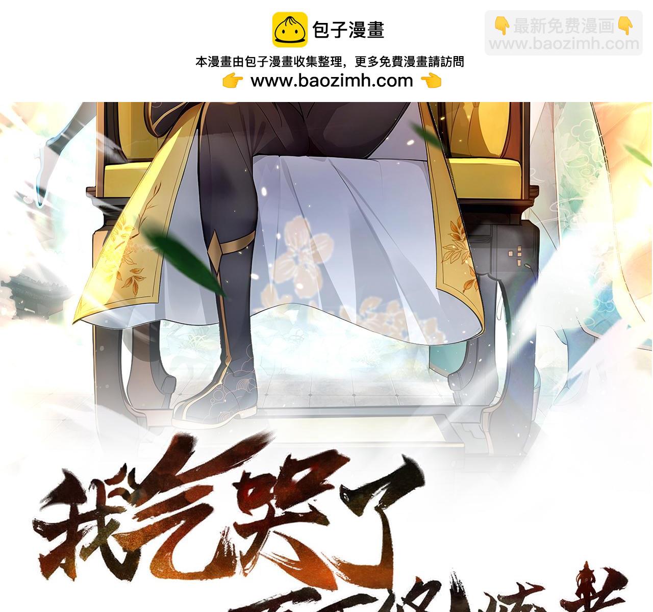 第83话  猛女集团！(1/3)-第84话