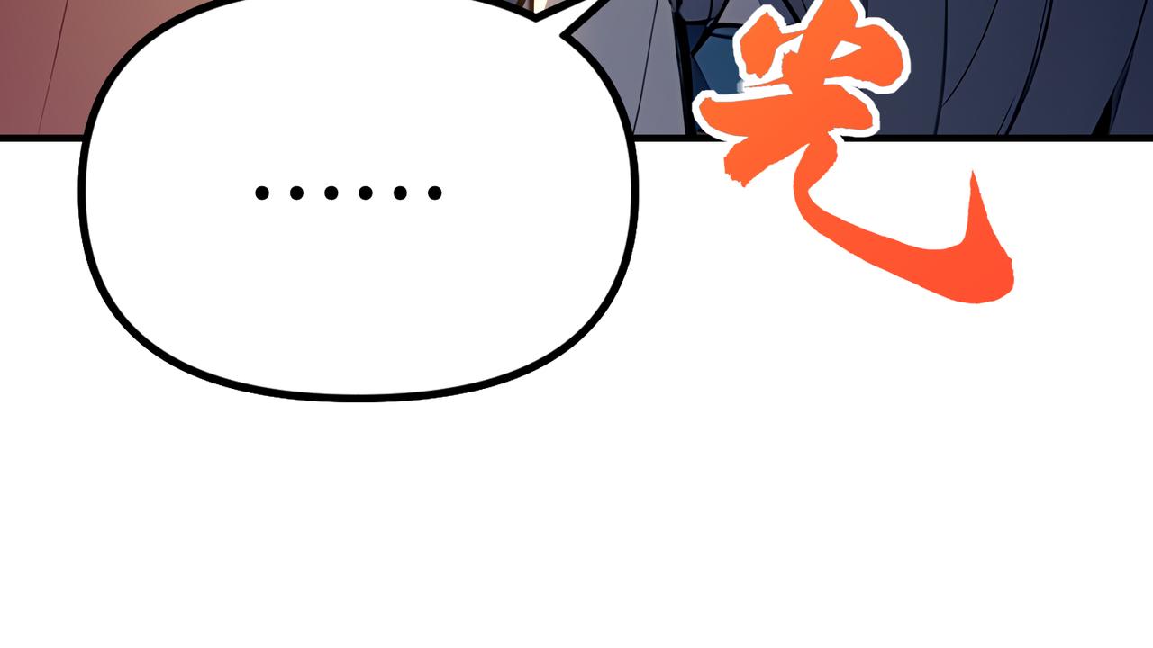 第83话  猛女集团！(1/3)-第84话