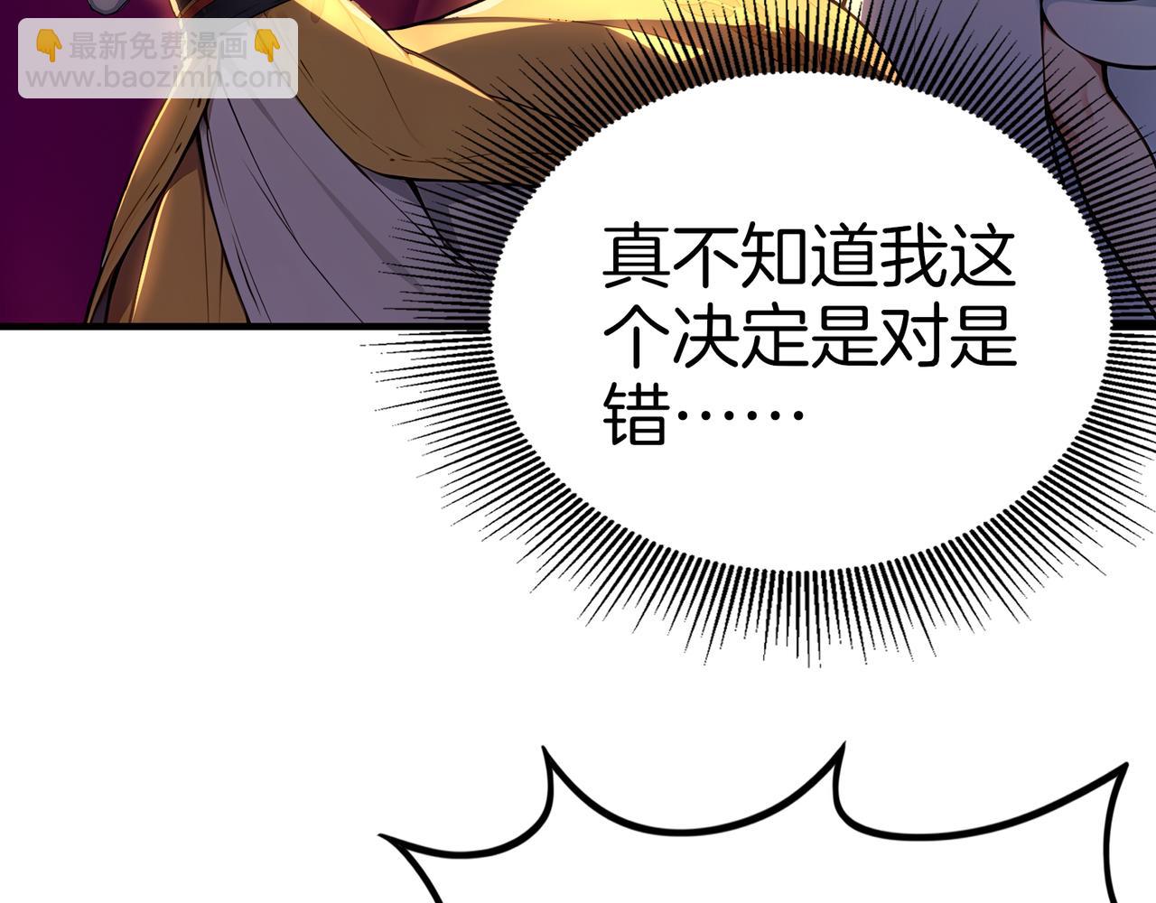 第83话  猛女集团！(1/3)-第84话