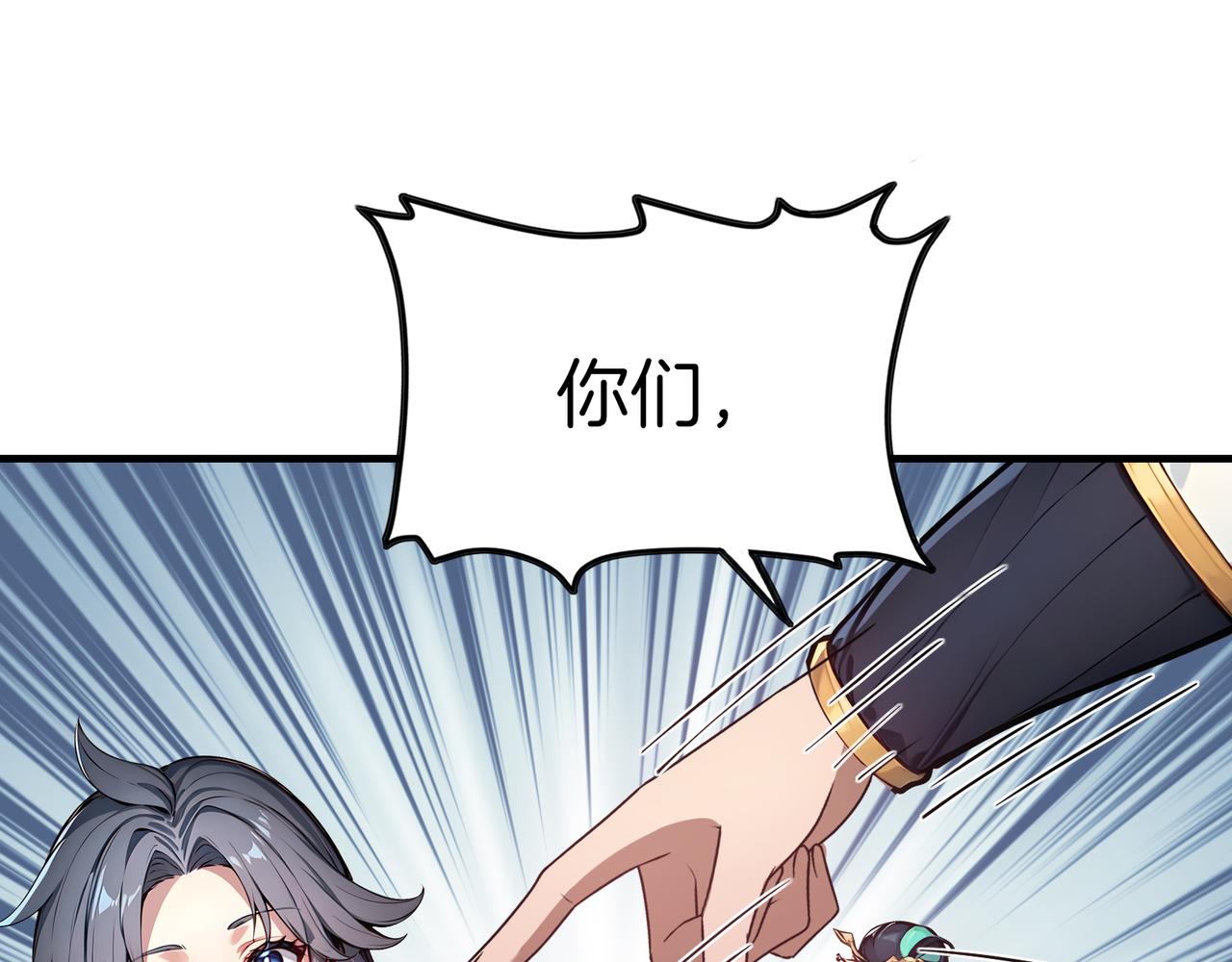 第83话  猛女集团！(1/3)-第84话