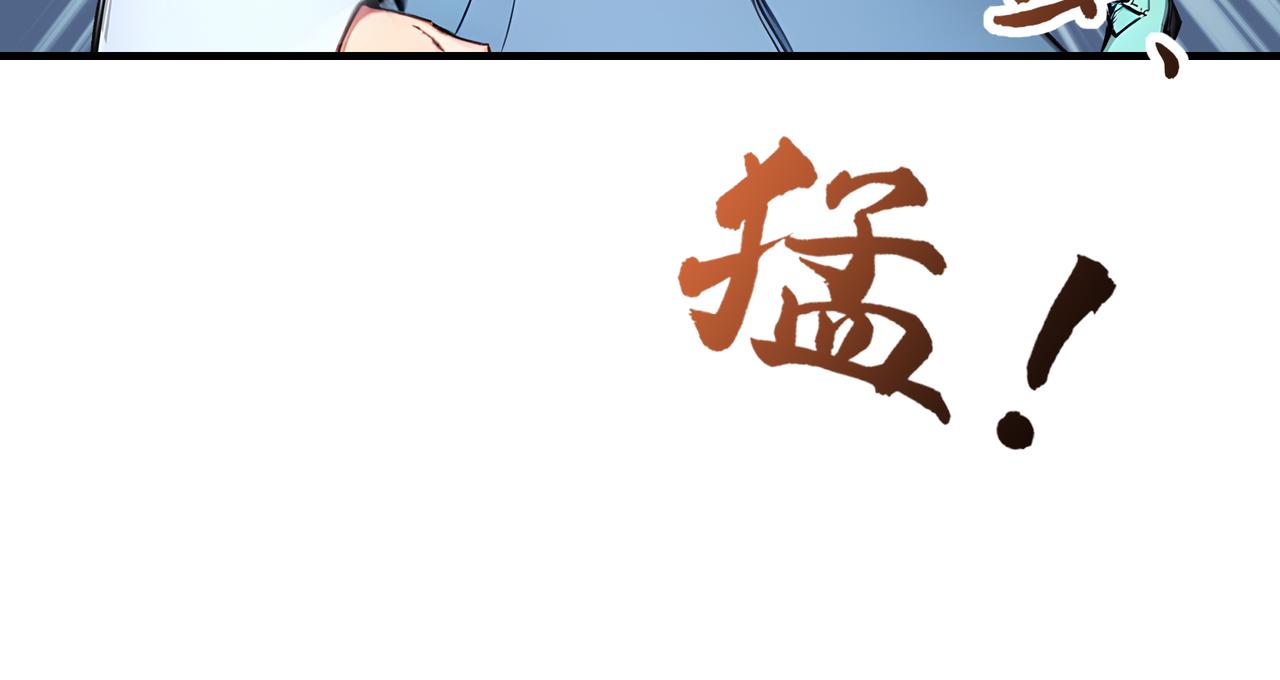 第83话  猛女集团！(1/3)-第84话