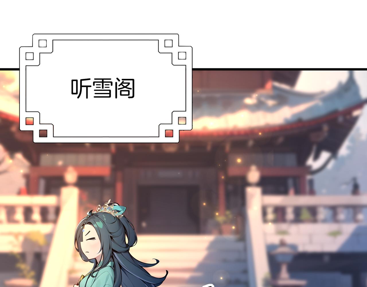 第83话  猛女集团！(1/3)-第84话