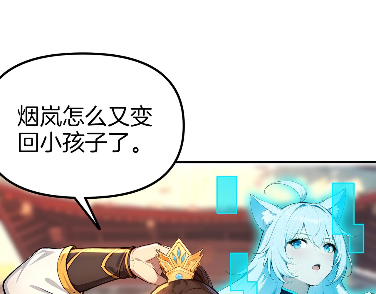 第83话  猛女集团！(1/3)-第84话