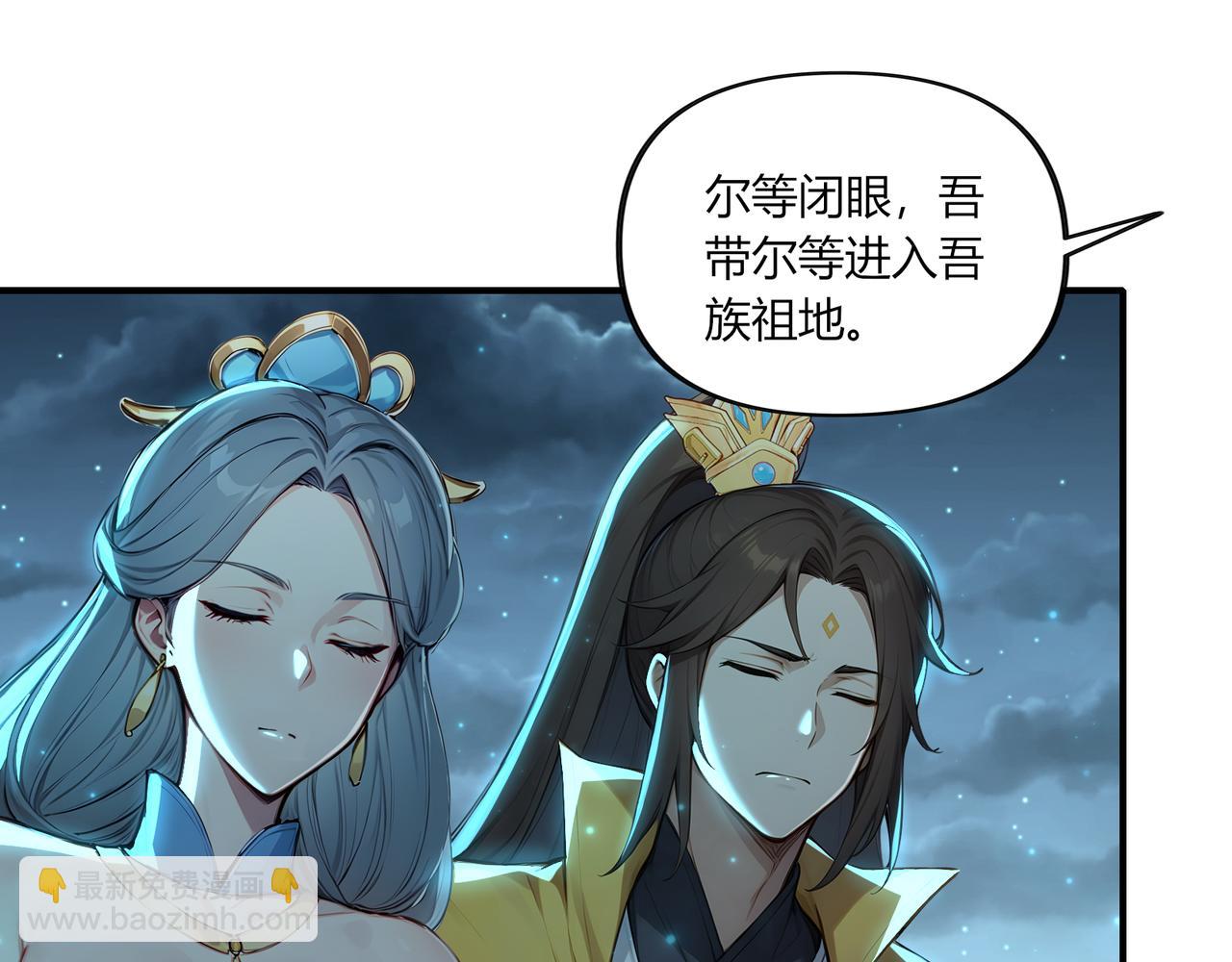 第85话  我是条好龙！(1/3)-第86话