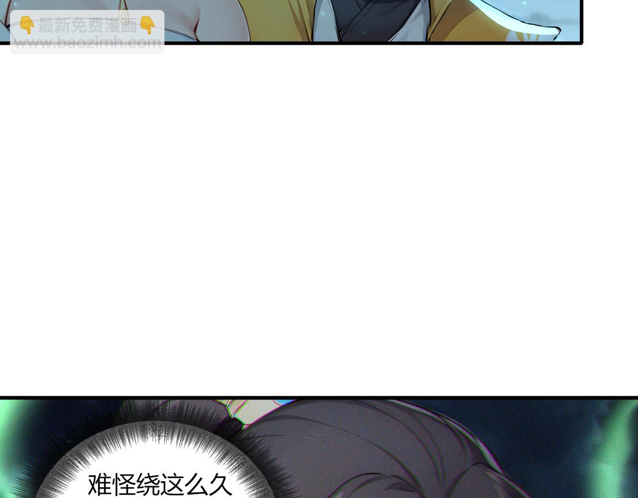 第85话  我是条好龙！(1/3)-第86话
