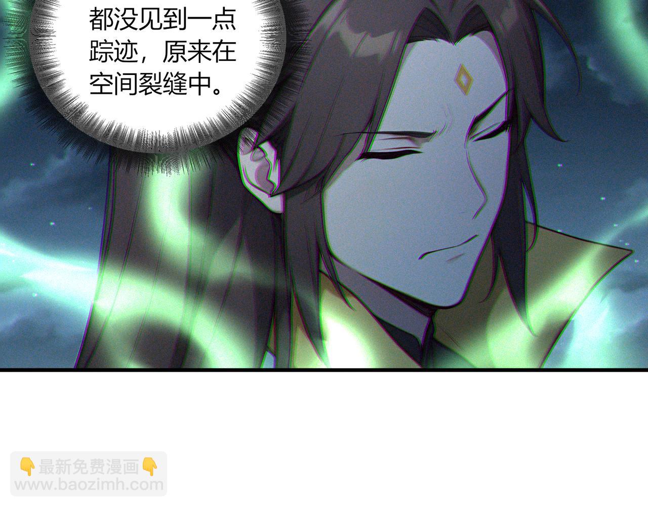第85话  我是条好龙！(1/3)-第86话