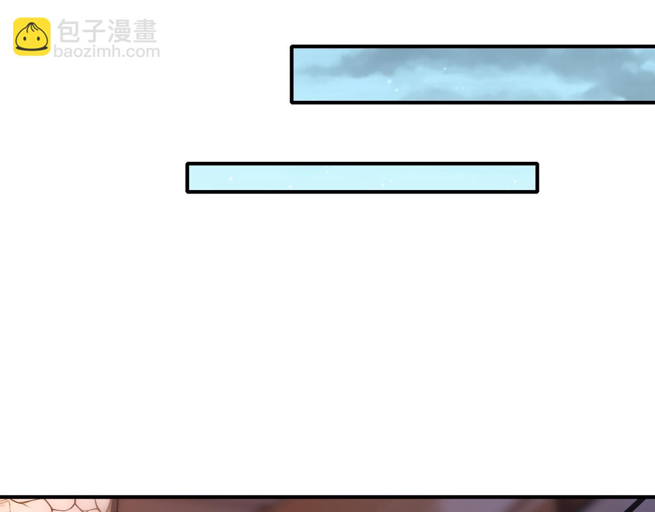 第85话  我是条好龙！(1/3)-第86话