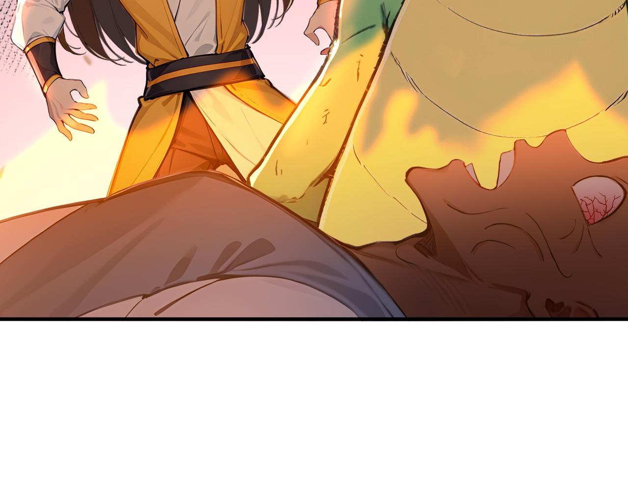 第85话  我是条好龙！(1/3)-第86话