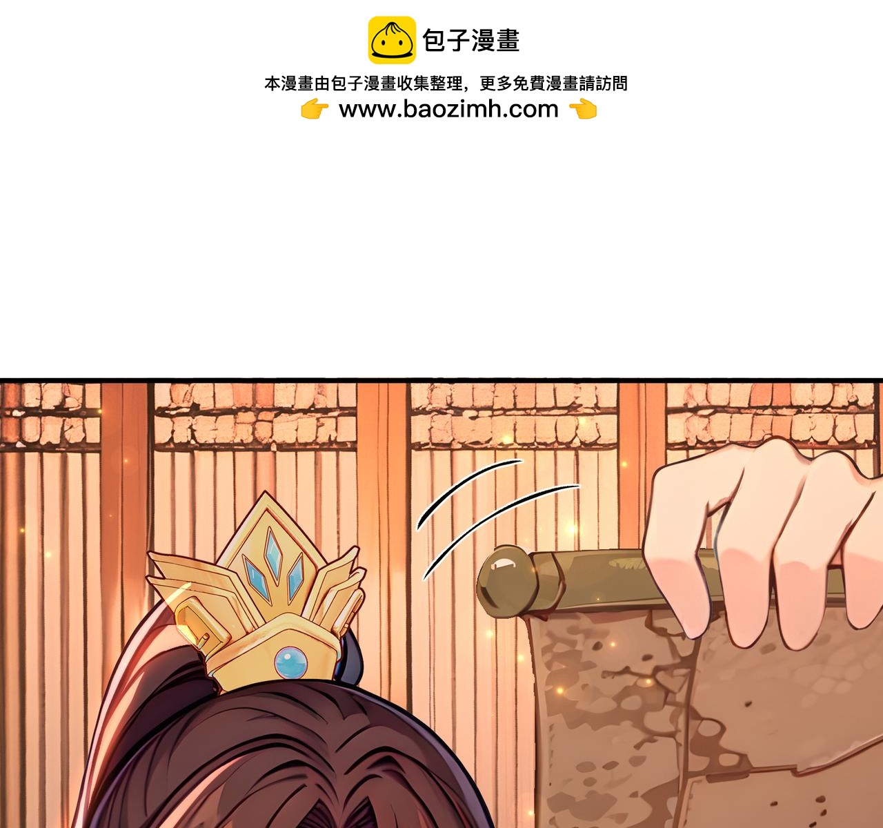 第85话  我是条好龙！(1/3)-第86话