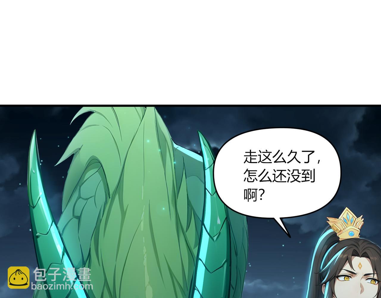 第85话  我是条好龙！(1/3)-第86话