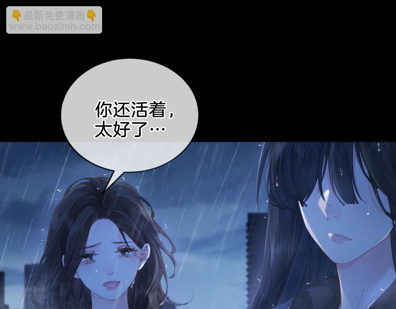 第一话 开庭(1/3)-第2话