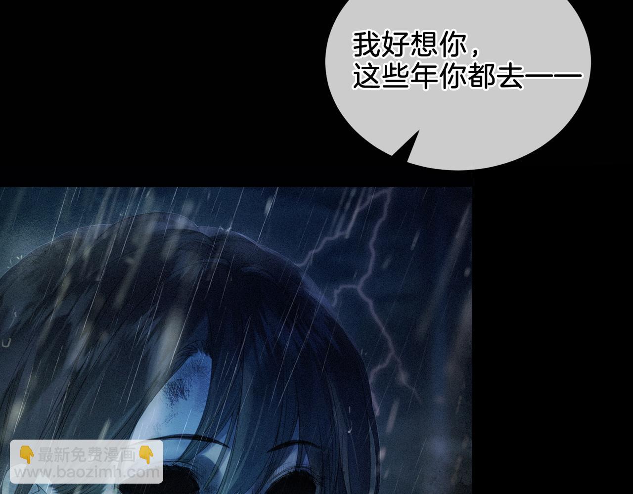 第一话 开庭(1/3)-第2话