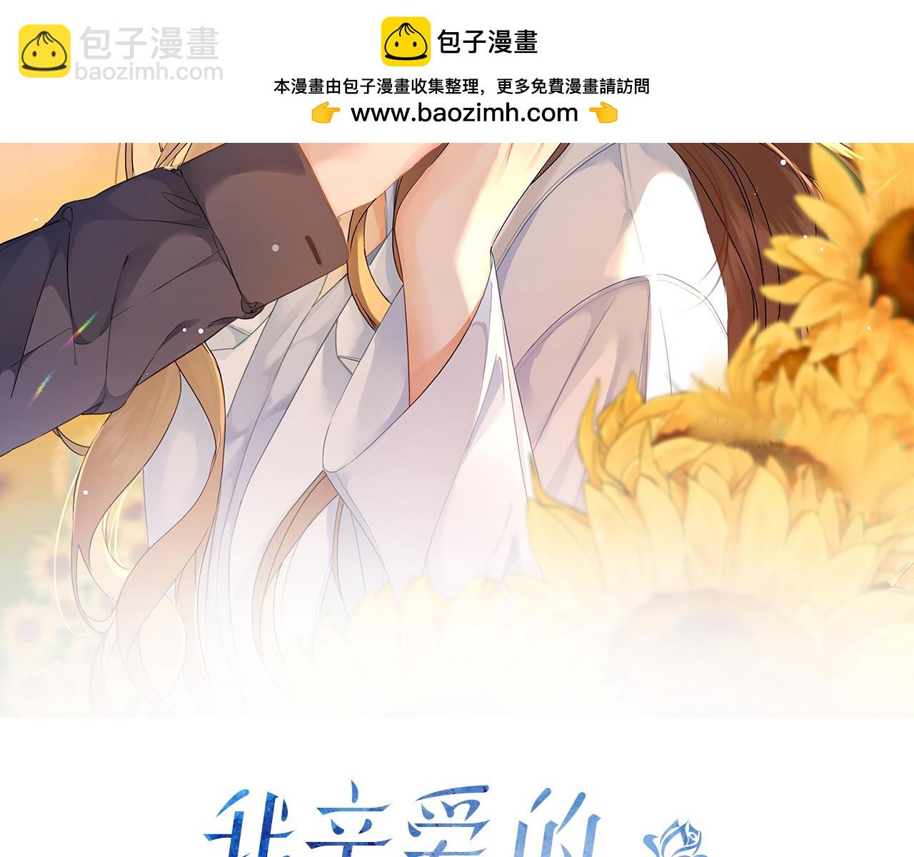 第一话 开庭(1/3)-第2话
