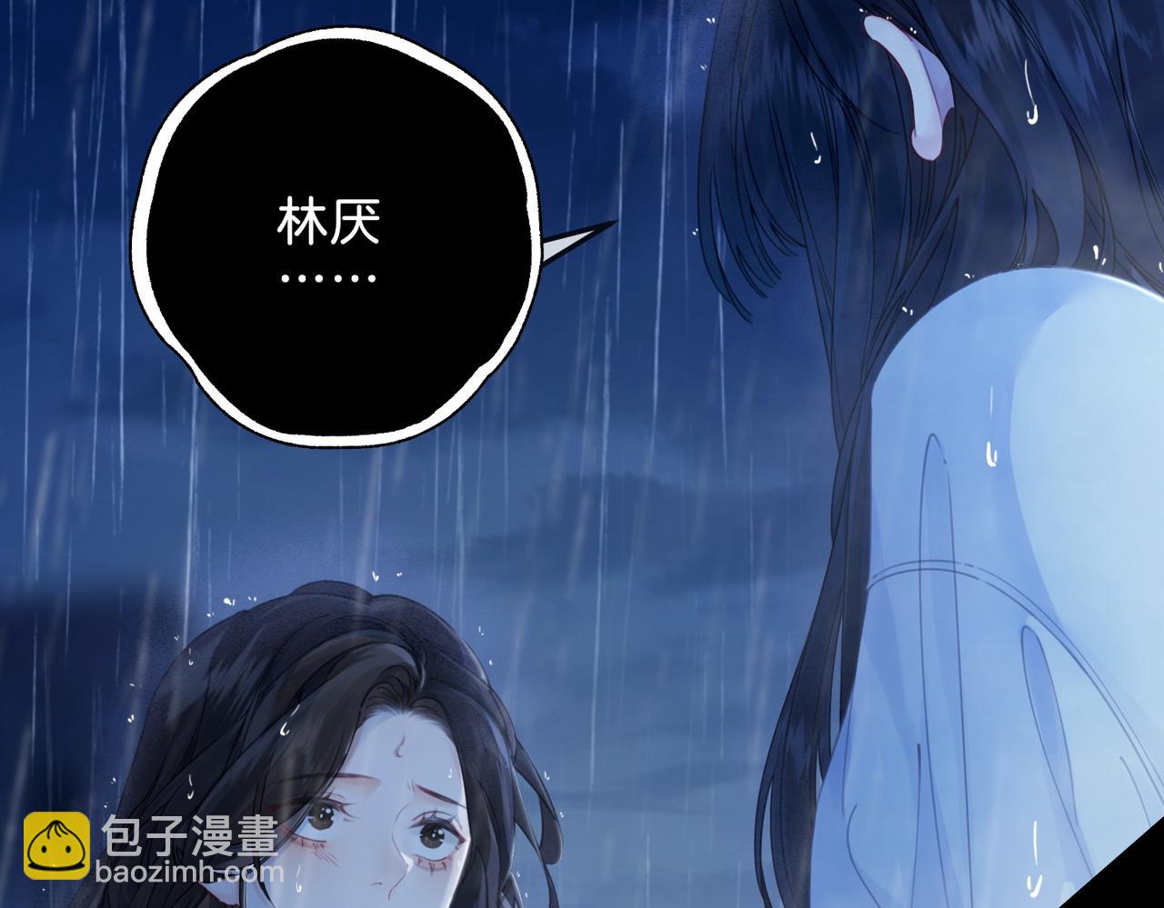 第一话 开庭(1/3)-第2话